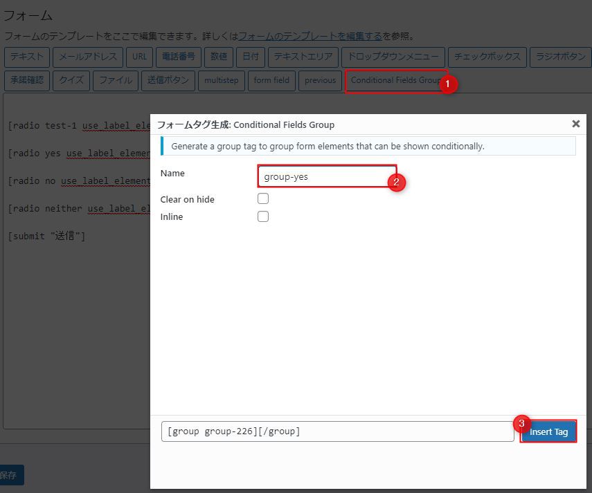 Conditional Fields for Contact Form 7