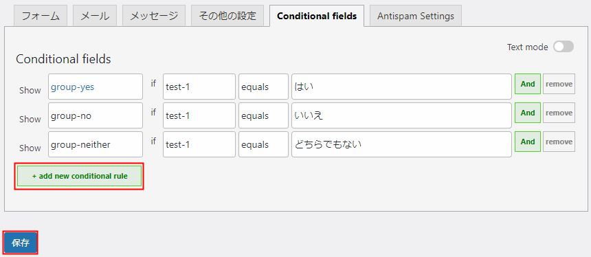 Conditional Fields 