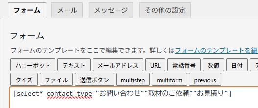 アクションを使ったメールの送信先の振り分け