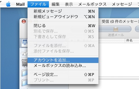 macOS X mail