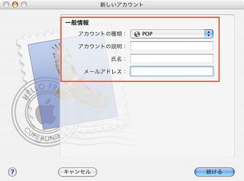 macOS X mail