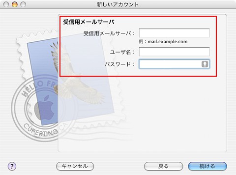 macOS X mail