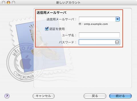 macOS X mail