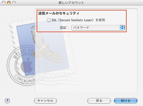 macOS X mail