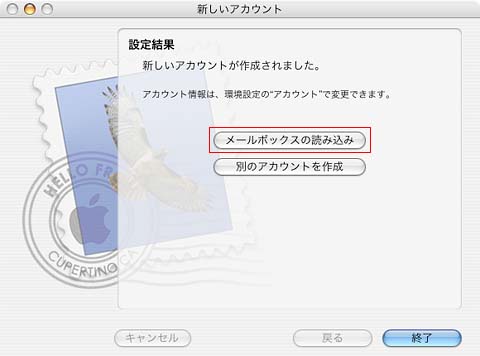 macOS X mail