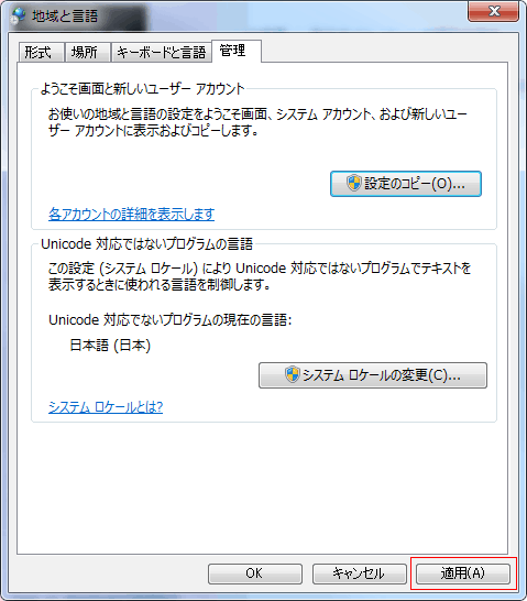 mojibake-08.png