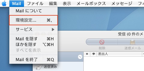 macOS X mail