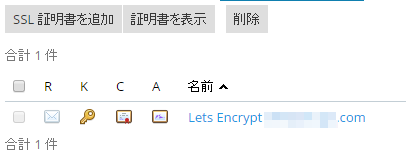 lets-encrypt06